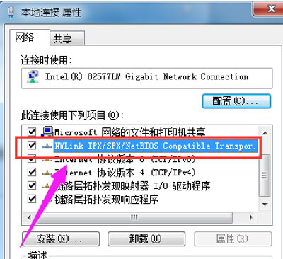 电脑怎么设置共享文件？电脑共享文件夹设置教程