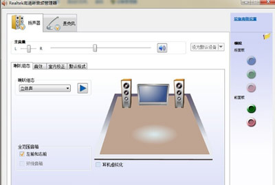 耳机插电脑没声音怎么办？耳机连接电脑后没声音的解决方法