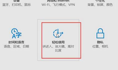 Win10系统怎么修改鼠标指针？电脑美化鼠标指针的方法