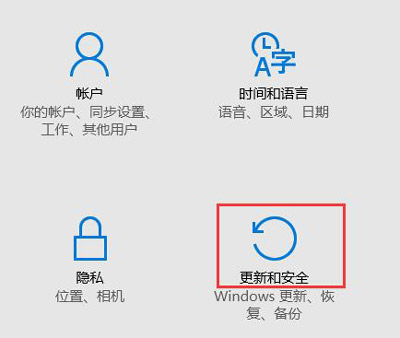 Win10怎么还原系统？电脑恢复出厂设置图文教程