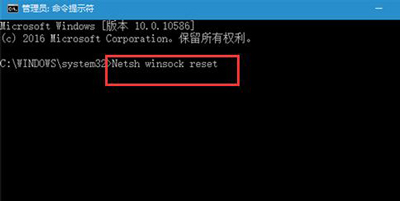 Win10系统所有浏览器都打不开网页的解决方法