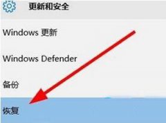 Win10系统无法退出微软账号的解决方法