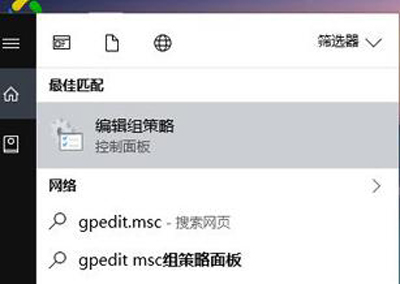 Win10怎么取消锁屏？系统关闭锁屏界面的解决方法