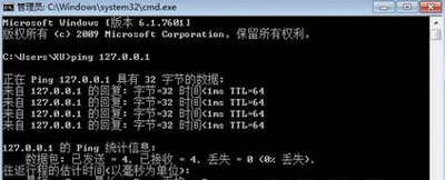 电脑连不上局域网怎么办？Win7无法连接局域网的解决方法