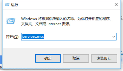 Win10系统电脑总是弹出事件查看器窗口的解决方法