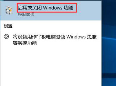 Win10系统电脑玩游戏闪退的解决方法