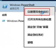 Win10系统Edge浏览器打不开网页的解决方法