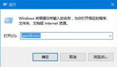 Win10系统浏览器提示支付宝证书不可用的解决方法