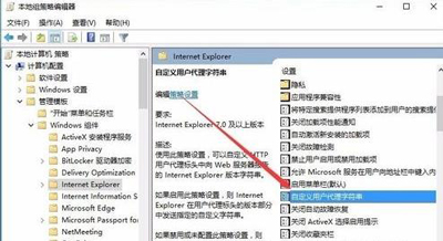 Win10系统浏览器提示支付宝证书不可用的解决方法