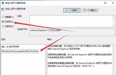 Win10系统浏览器提示支付宝证书不可用的解决方法