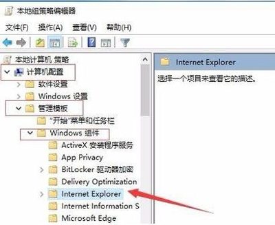 Win10系统浏览器提示支付宝证书不可用的解决方法