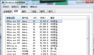 CPU使用率怎么降低？电脑降低CPU占用率的方法