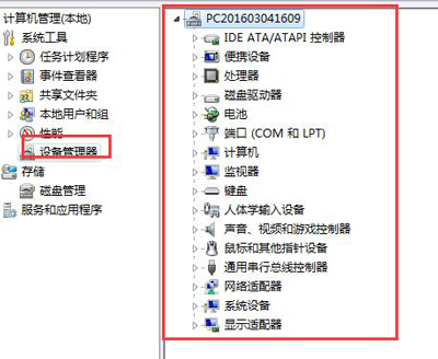 电脑开机桌面总是弹出新的硬件向导窗口的解决方法