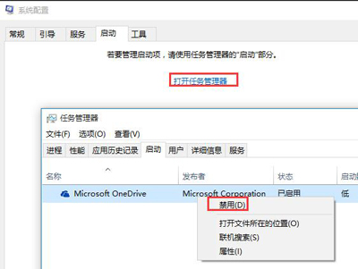 Win10系统卡在锁屏登录界面无法进入桌面的解决方法