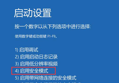 Win10系统卡在锁屏登录界面无法进入桌面的解决方法