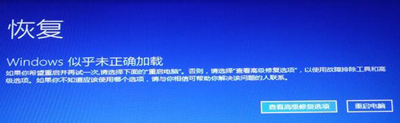 Win10系统卡在锁屏登录界面无法进入桌面的解决方法