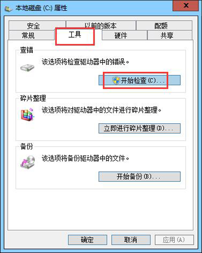 U盘插入电脑后出现蓝屏的原因及其解决方法