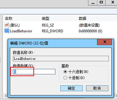 Excel表格经常停止工作闪退的解决方法