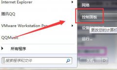 Win7系统电脑待机时自动黑屏的解决方法