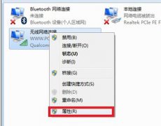 WiFi无线路由器192.168.1.1网址不能登录的解决方法