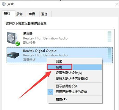 Win10系统Cortana没声音怎么办？语音助手小娜不说话的解决方法