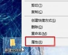 Win10系统怎么彻底隐藏文件？透明文件夹设置教程