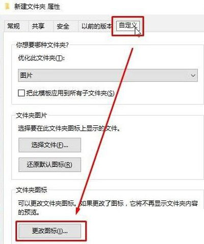 Win10系统怎么彻底隐藏文件？透明文件夹设置教程