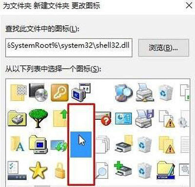 Win10系统怎么彻底隐藏文件？透明文件夹设置教程