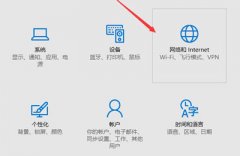 Win10系统桌面创建宽带连接的操作步骤