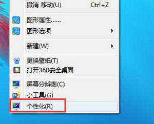 Win7怎么设置开机音乐？电脑系统开机声音的修改方法