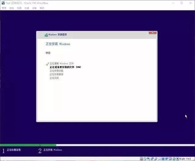 超级简单的全新版本微软windows10安装！