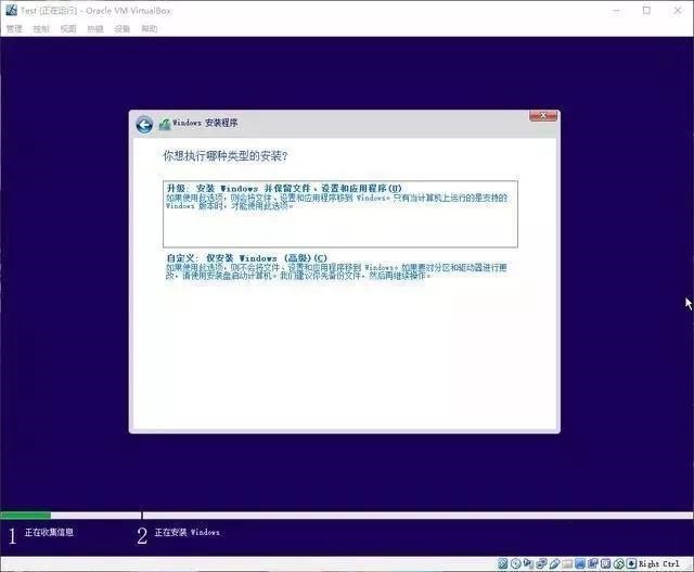 超级简单的全新版本微软windows10安装！