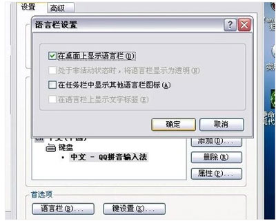 电脑不能打字怎么办？键盘没坏但无法打字的解决方法