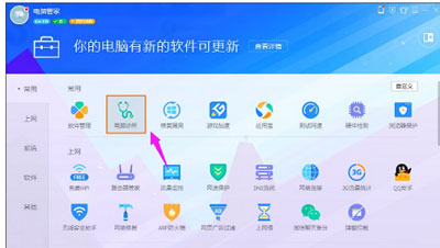 浏览器打开网页提示Flash版本过低怎么办？