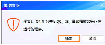 浏览器打开网页提示Flash版本过低怎么办？