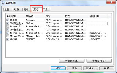 注册表提示dll已加载但找不到入口点DLLRegisterServer的解决方法