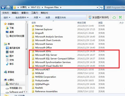 电脑系统彻底卸载sql server 2005软件的操作方法