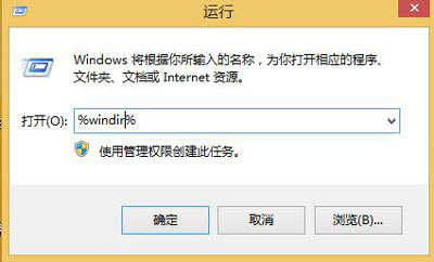 Win8系统安装.net3.5失败提示错误代码0x800f0907的解决方法