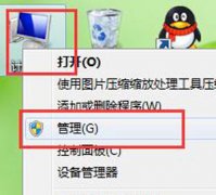 打开WiFi热点提示无法启动共享访问错误1061的解决方法