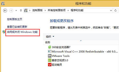 Win8系统电脑开机就死机无法正常进入桌面的解决方法