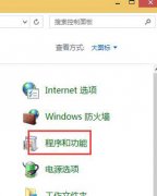 Win8系统电脑开机就死机无法正常进入桌面的解决方法