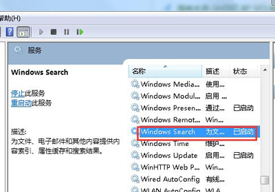 Win10系统注册表编辑器已停止工作的解决方法