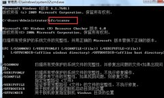 Win10系统注册表编辑器已停止工作的解决方法