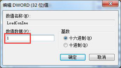 CMD命令提示符窗口无法输入中文的解决方法