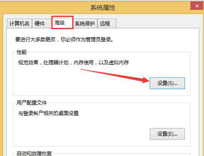 Win8系统电脑开机总是黑屏一段时间的解决方法