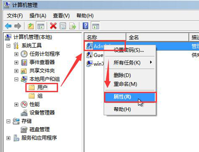 电脑系统开机提示账户已被停用的解决方法