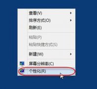 电脑文字显示模糊怎么办？ClearType功能的启用方法