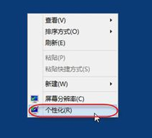 电脑文字显示模糊怎么办？ClearType功能的启用方法