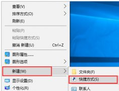 Win10系统开始菜单运行选项消失的解决方法