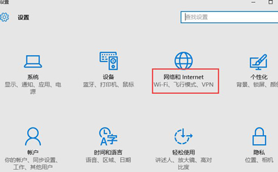 Win10系统IE浏览器打不开HTML文件的解决方法